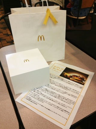 Illustration for article titled In Japan, McDonald's Just Released a $10 Quarter Pounder